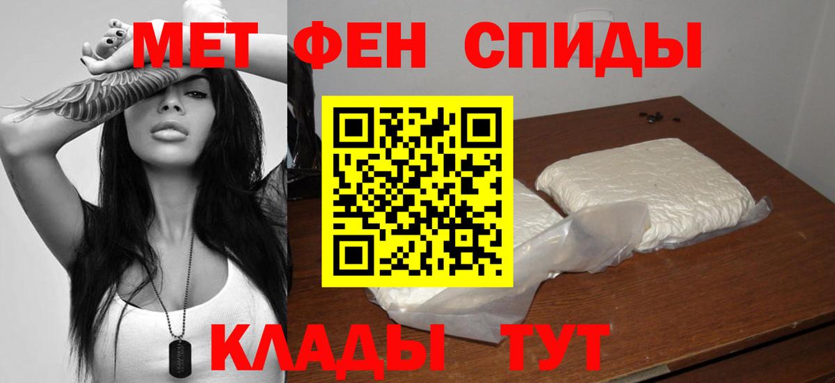 Добрянка  Амфетамин  Вход с VPN  АМФЕТАМИН 97% 