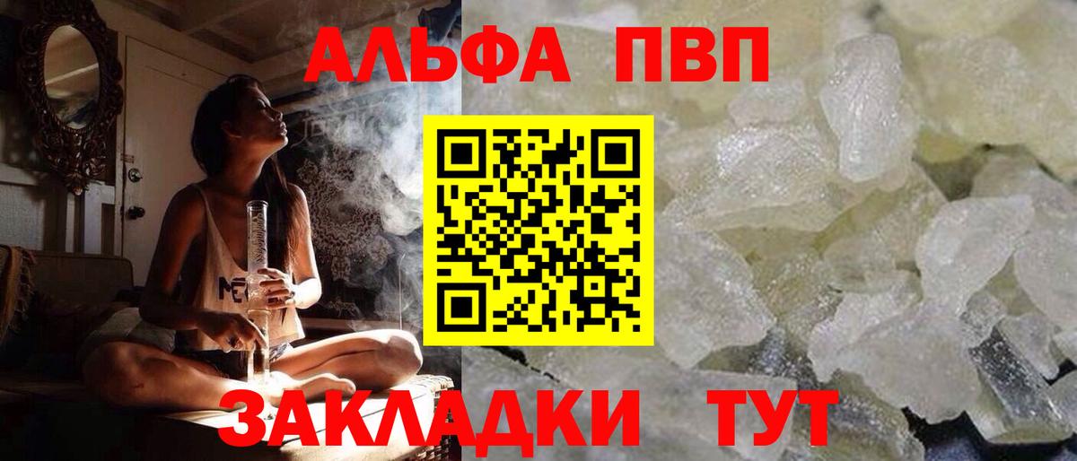 A PVP СК КРИС Добрянка