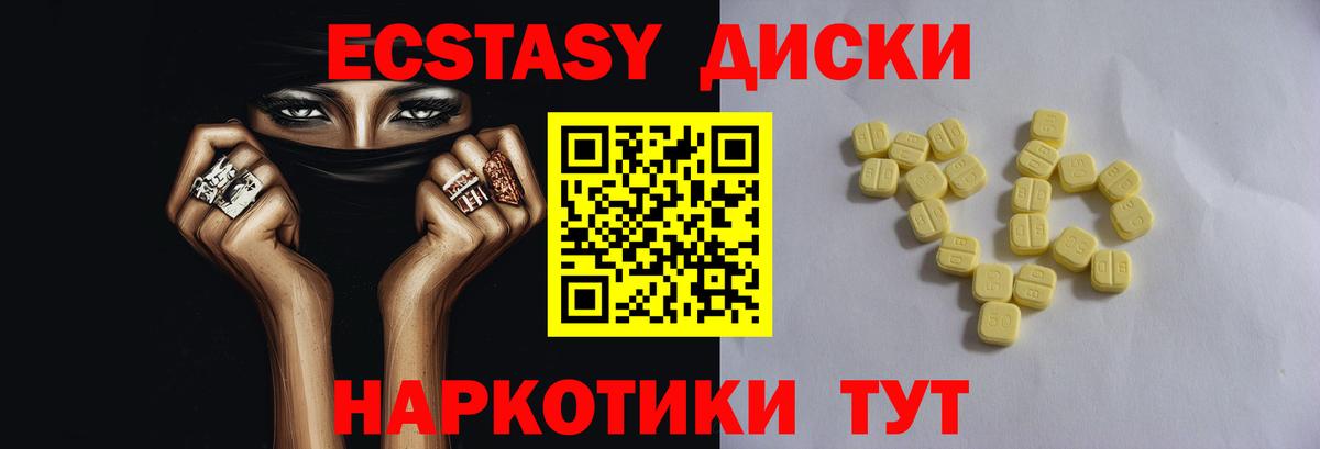 Экстази Punisher  Экстази  KRAKEN ССЫЛКА  Вход с VPN  Добрянка 