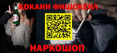 MDMA Малгобек