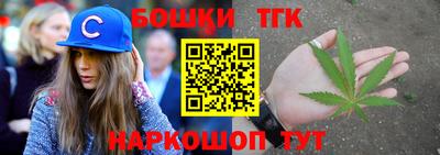 тгк Малоярославец