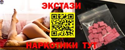 тгк Малоярославец