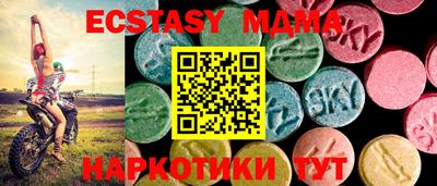 меф VHQ Мариинск