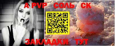 меф VHQ Мариинск