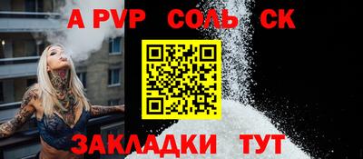 меф VHQ Мариинск