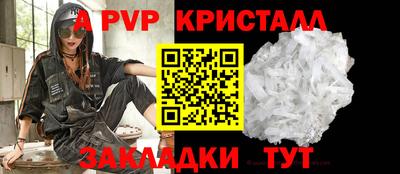 меф VHQ Мариинск