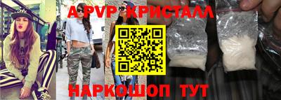 меф VHQ Мариинск