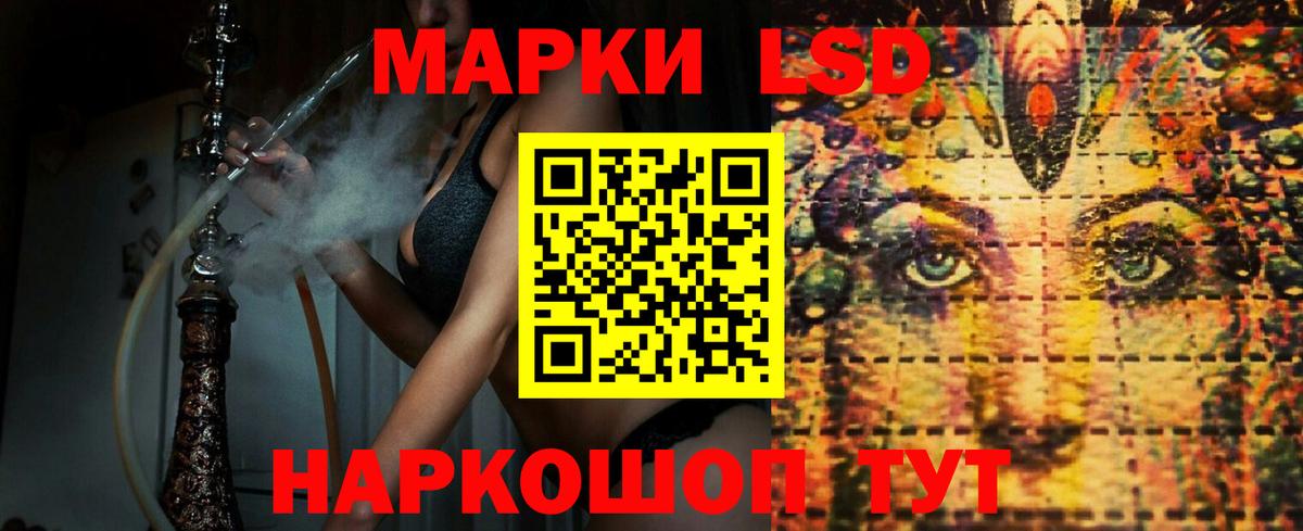 Лсд 25 экстази ecstasy Добрянка