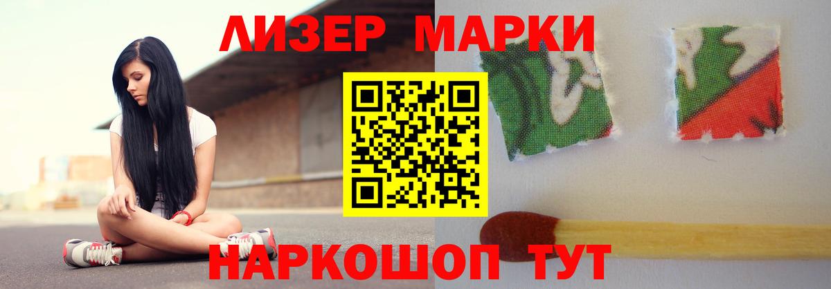 Лсд 25 экстази ecstasy  ЛСД экстази кислота  ЛСД экстази  Добрянка  Вход с VPN 