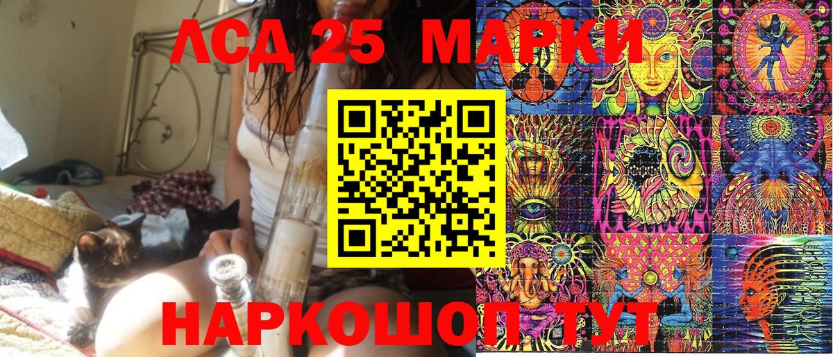 Марки 25I-NBOMe 1500мкг  Вход с VPN  Марки NBOMe  Добрянка 