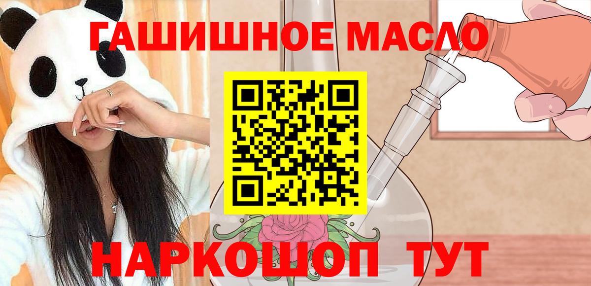 Дистиллят ТГК Wax Добрянка