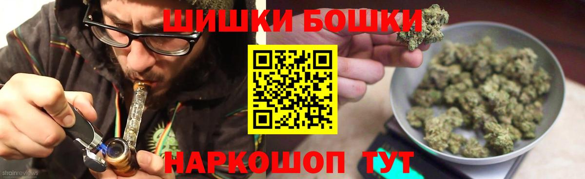 Добрянка  Конопля гибрид  Вход с VPN  МАРИХУАНА LSD WEED 